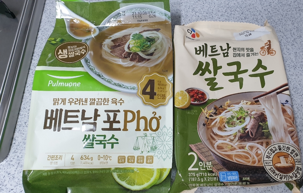 풀무원 생가득 베트남쌀국수포 4인 리뷰후기