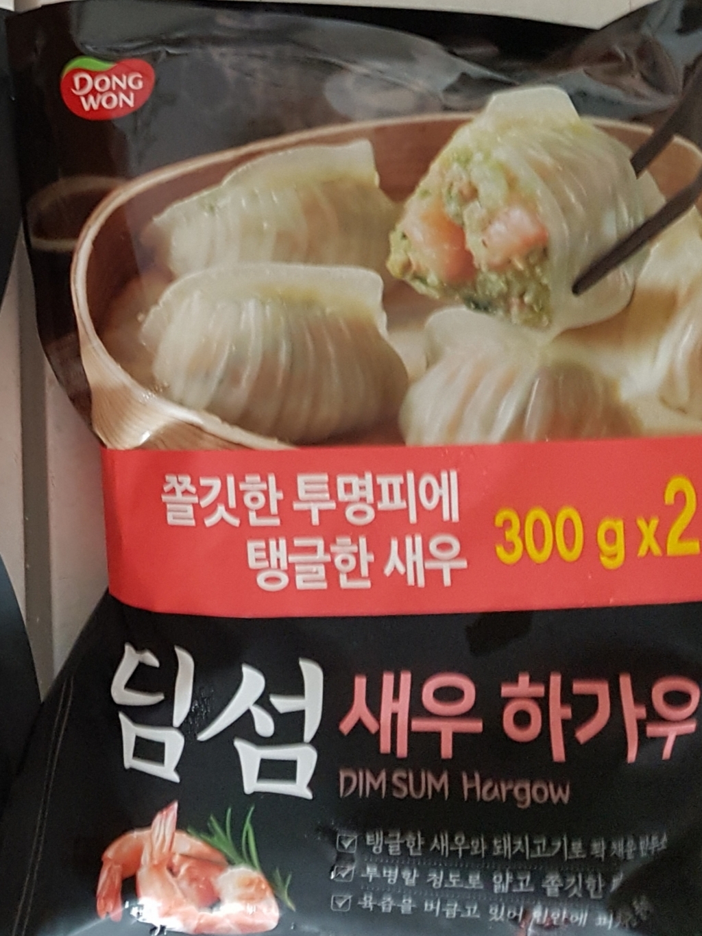 동원 딤섬 새우 하가우