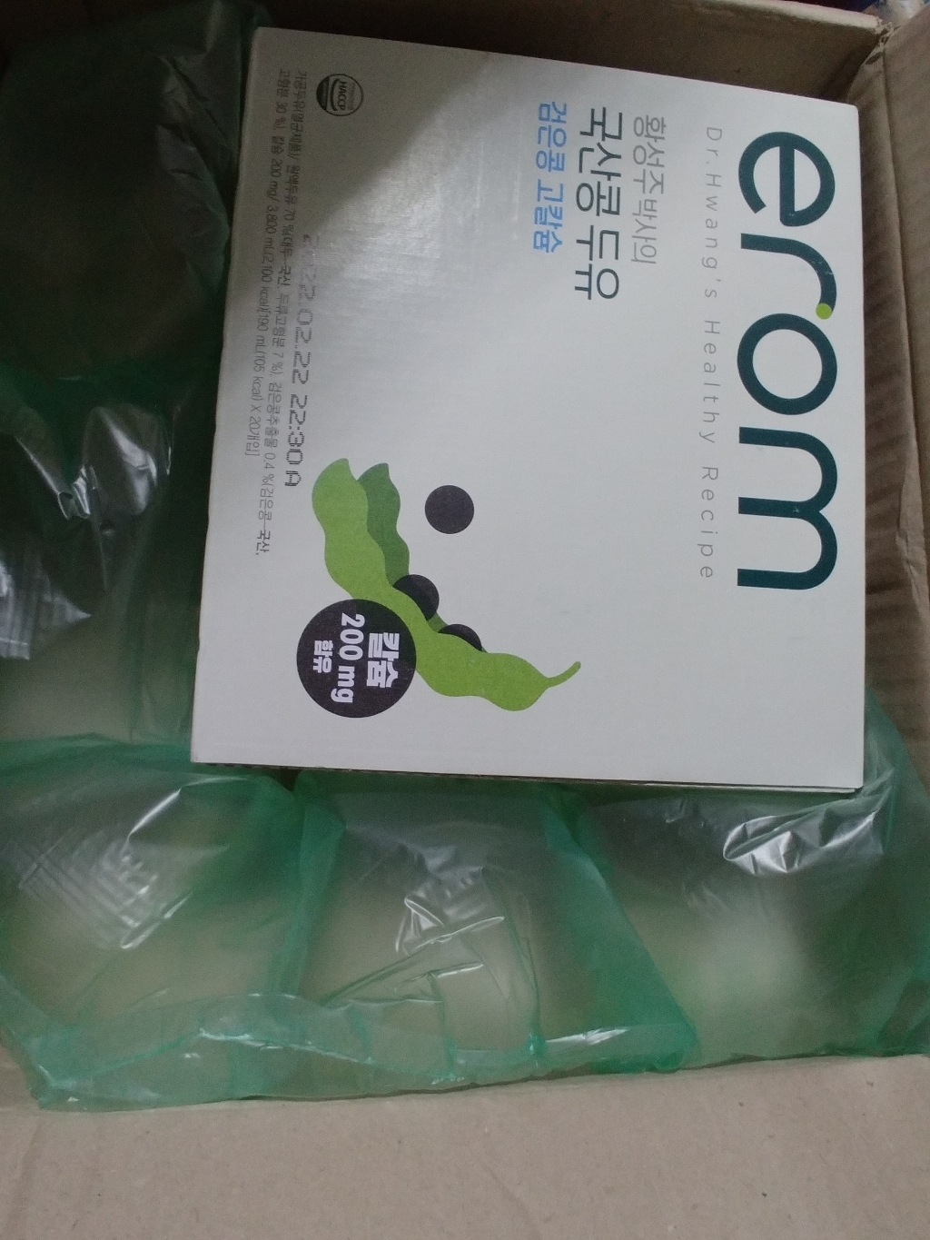 이롬 황성주 국산콩 두유 검은콩 고칼슘 리뷰후기