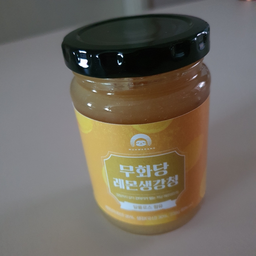 무화당 레몬생강청 리뷰후기
