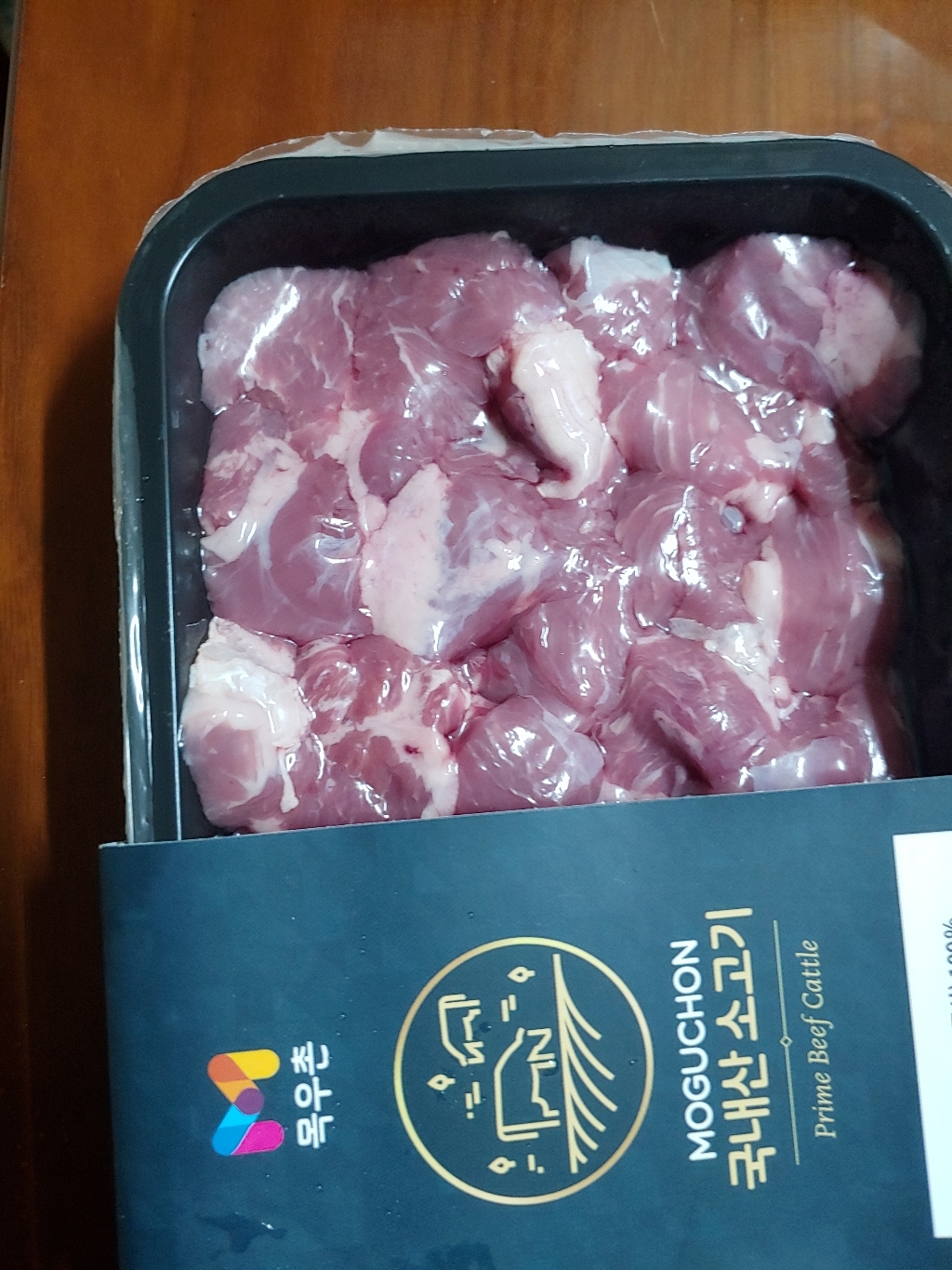 목우촌 국내산 소고기 세절 국거리용