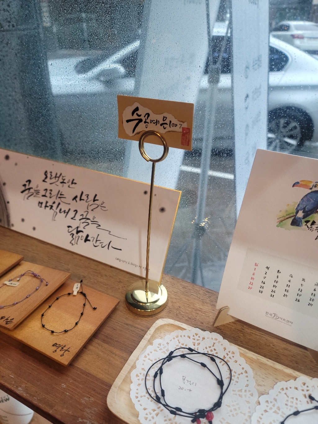 대한 스탠드 메탈 명함 꽂이 A타입