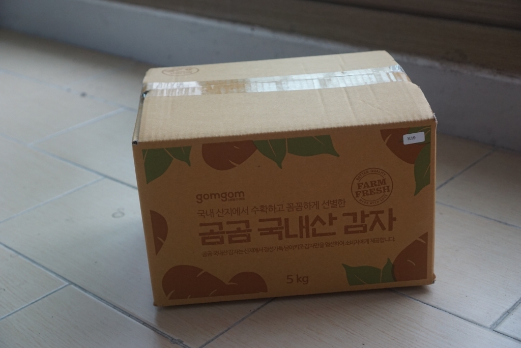 곰곰 국내산 감자 리뷰후기