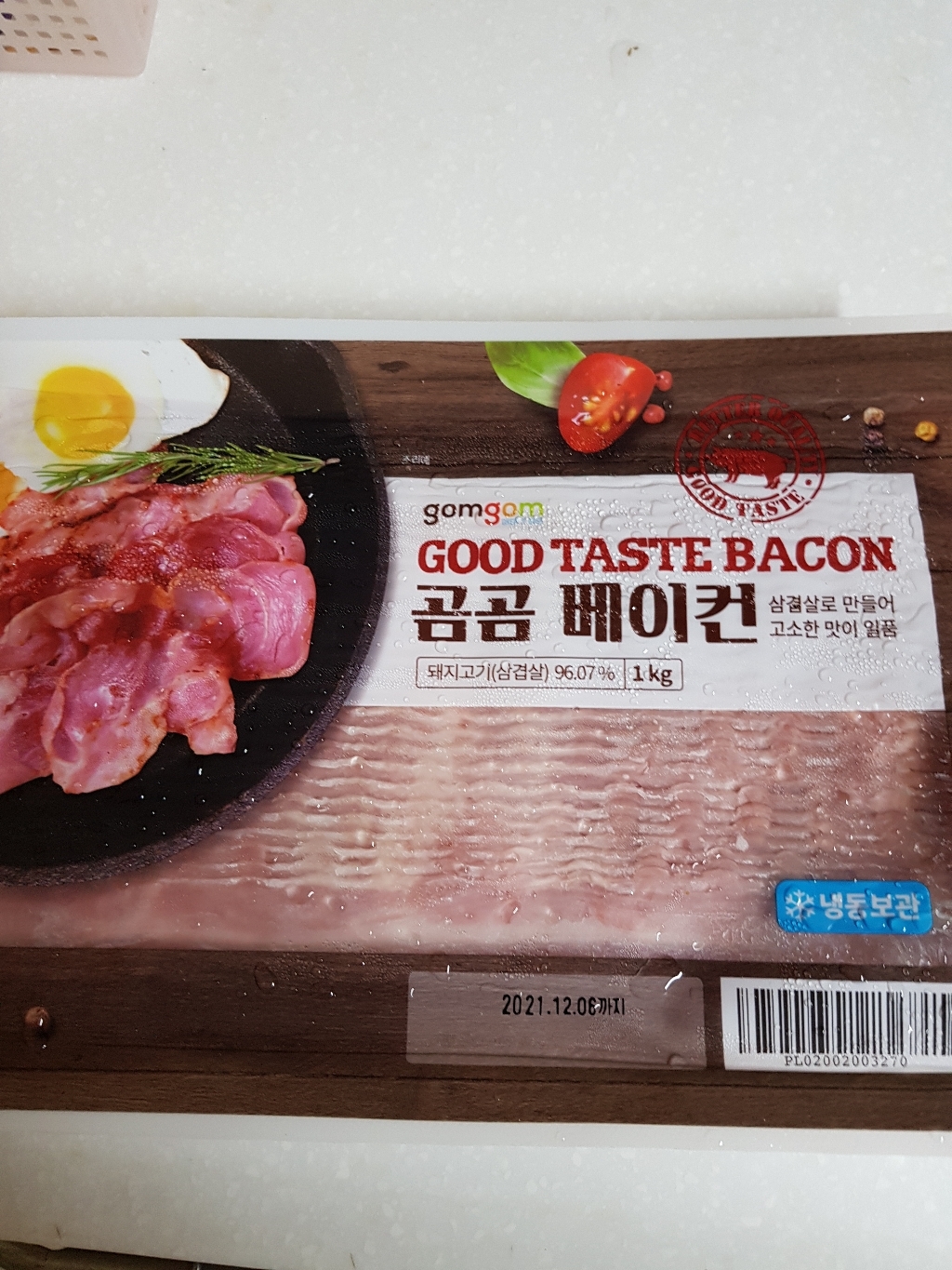 곰곰 삼겹 베이컨 1개 리뷰후기