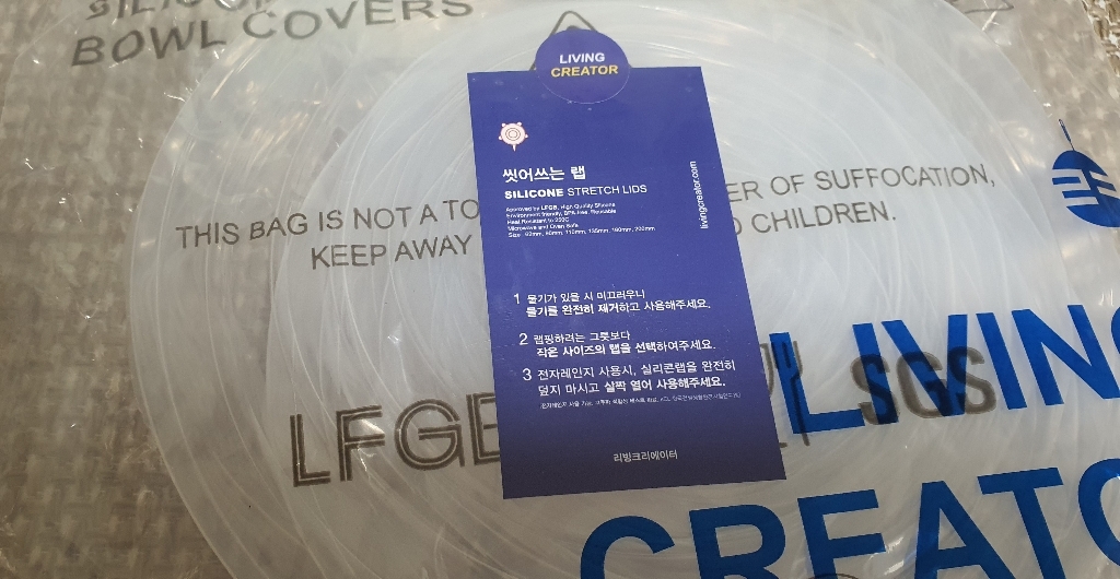 리빙크리에이터 밀봉왕 실리콘랩 그릇뚜껑 6종