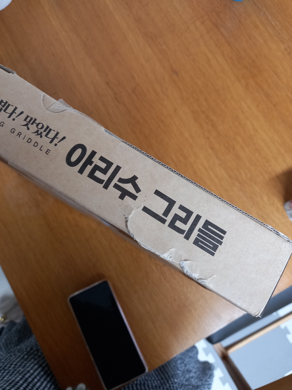 아리수 IH 솥뚜껑 고기 불판