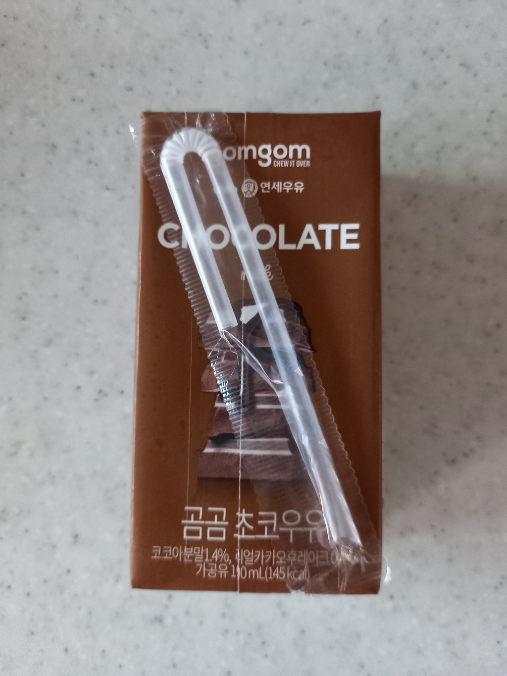 곰곰 멸균 초코 우유 리뷰후기