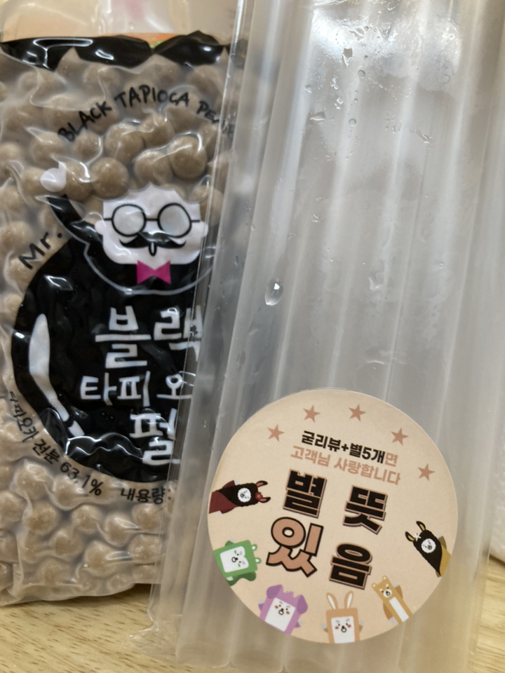 버블티용 빨대증정 네이쳐티 버블티 타피오카펄 1KG 리뷰후기