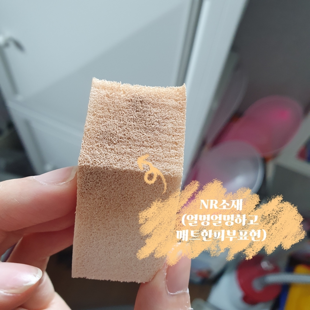 키메라제이 메이크업 하우스 퍼프