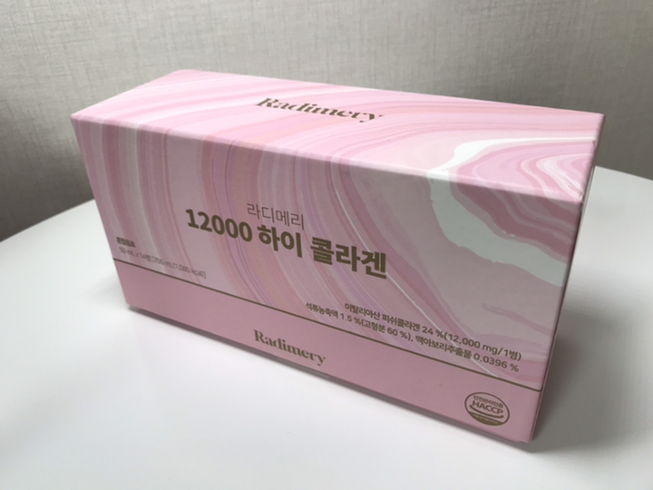 라디메리 12000 하이 콜라겐