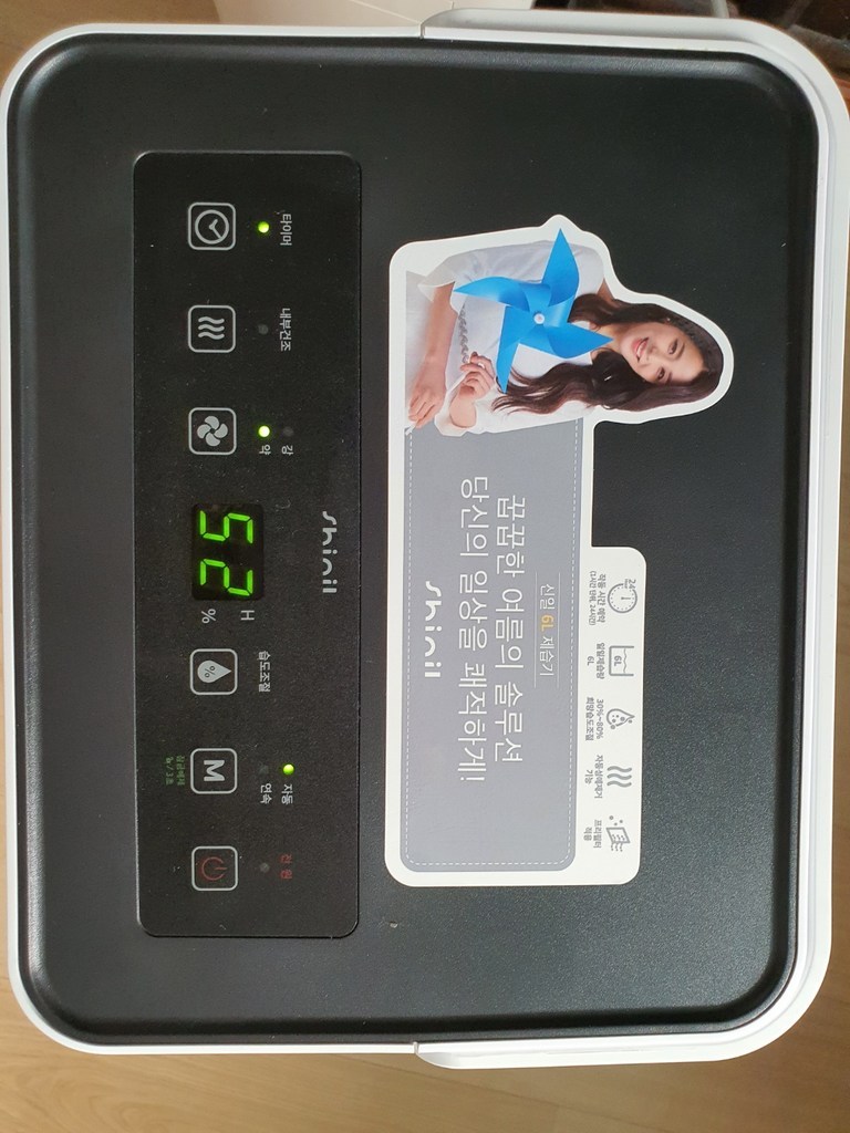 신일 인공지능 제습기 6L SDH-NK06 리뷰후기