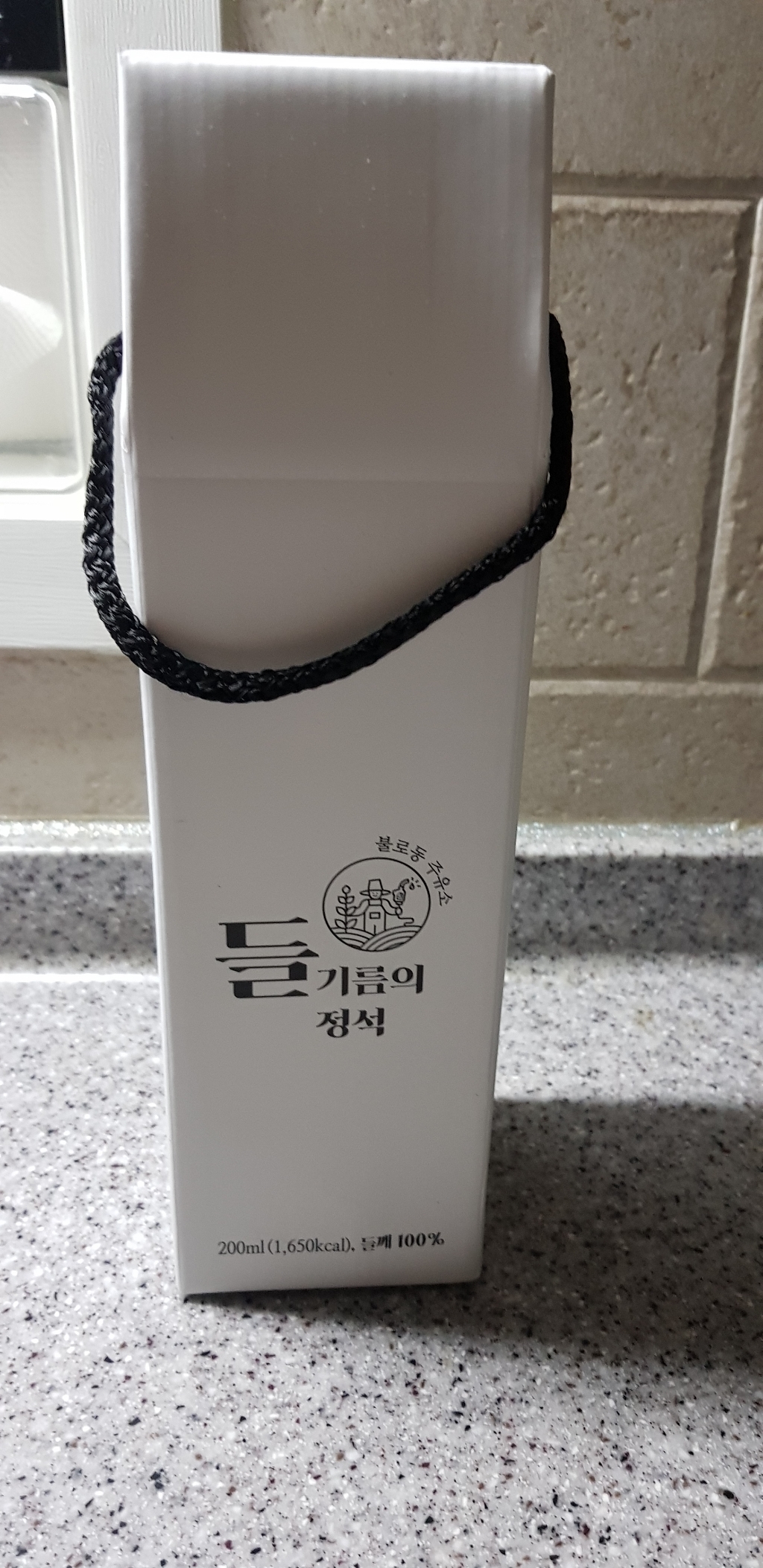 불로동주유소 들기름