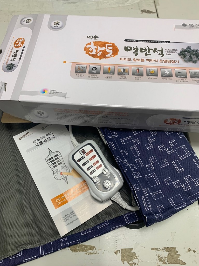 온열 찜질기 전기찜질기 허리 복부 복대 배 찜길기 전기 온열찜질