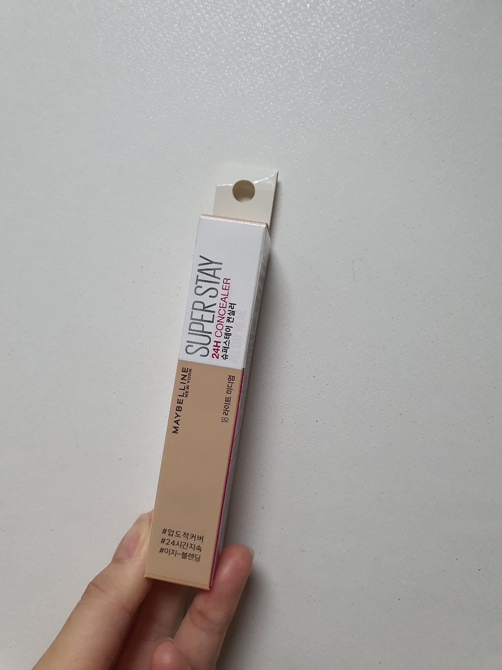 메이블린 뉴욕 슈퍼스테이 컨실러