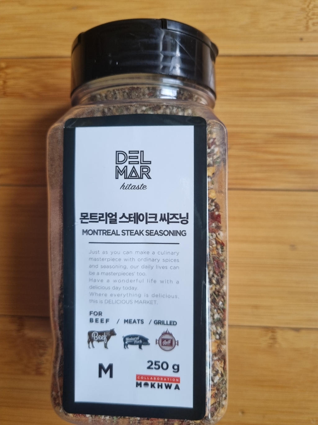딜리셔스마켓 몬트리올 스테이크 시즈닝 중형 리뷰후기
