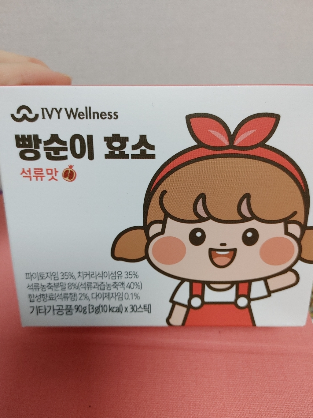 빵순이 효소 석류맛