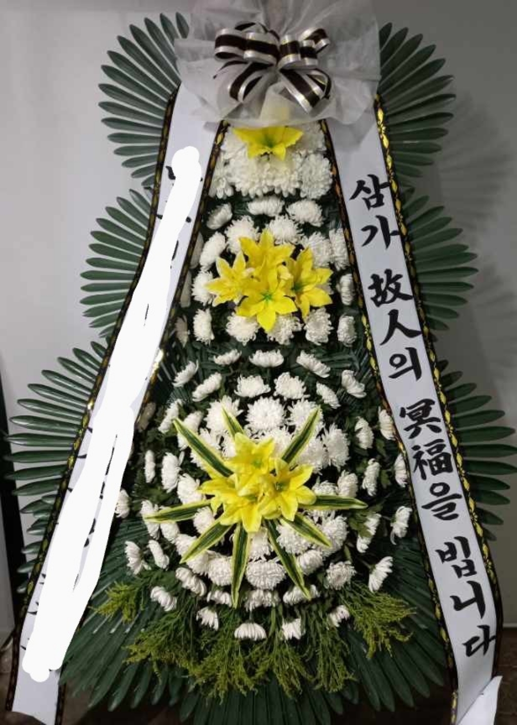 꽃집총각 근조화환 축하화환 조화화환 전국꽃배달 당일무료배송 영정바구니 오브제 화환 꽃배달싼곳 리뷰후기