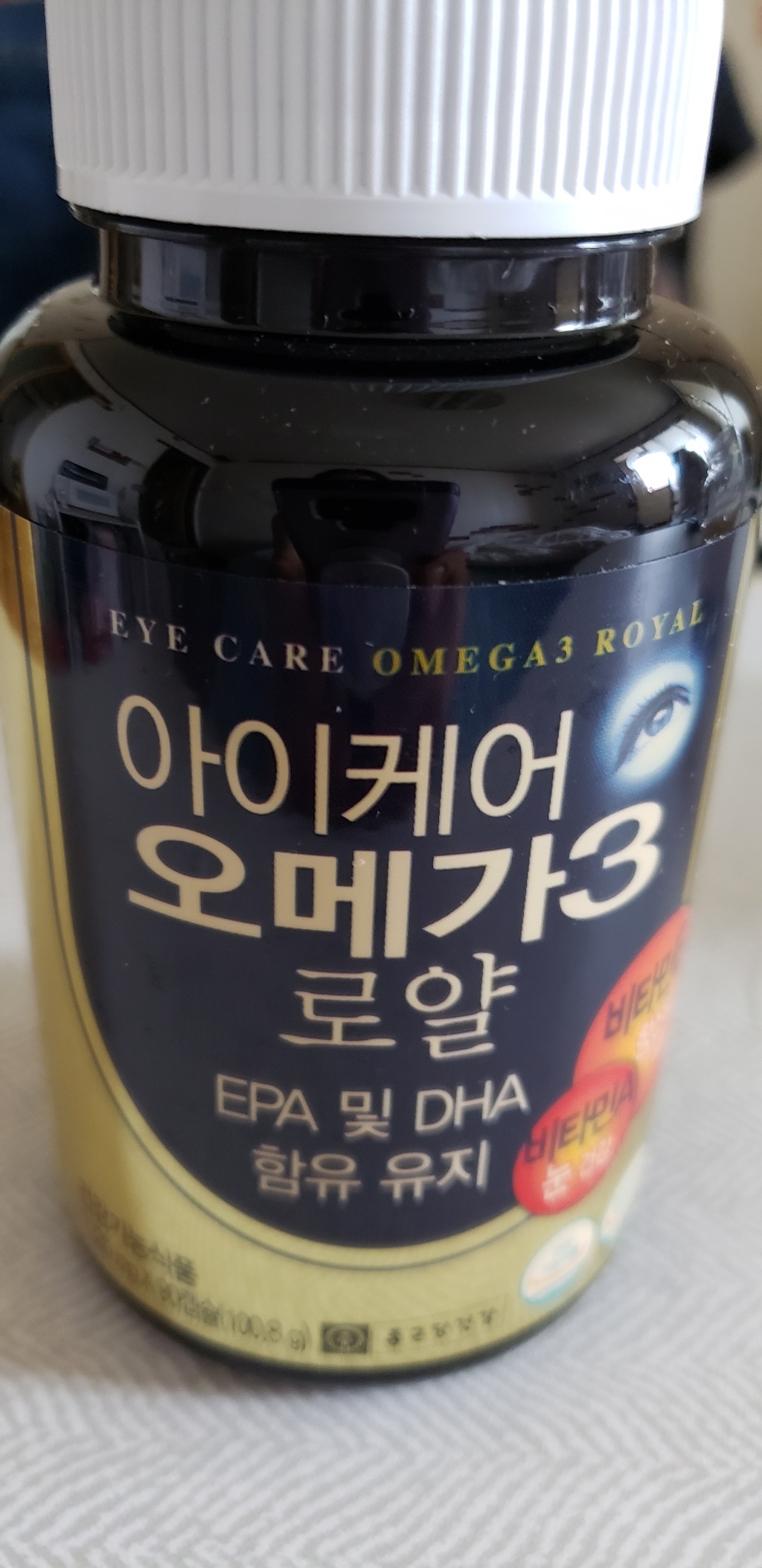 아이케어 오메가3 로얄 90캡슐 2병 6개월분 눈건강 리뷰후기