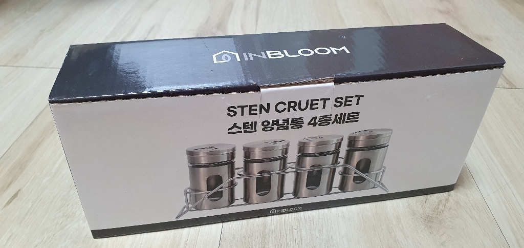 인블룸 스텐 양념통 4종세트