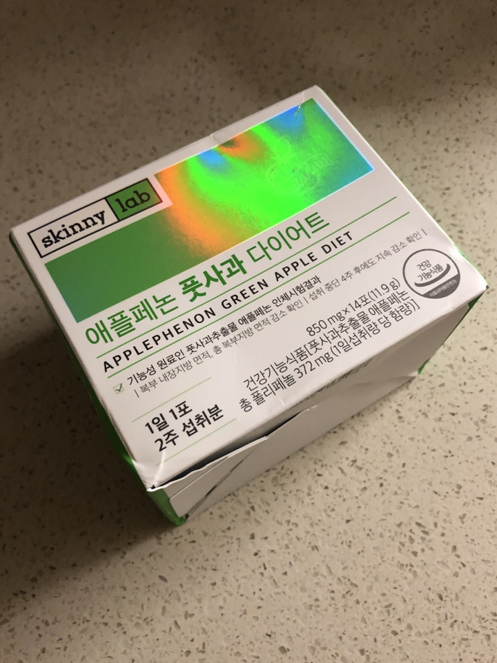 스키니랩 애플페논 풋사과 다이어트