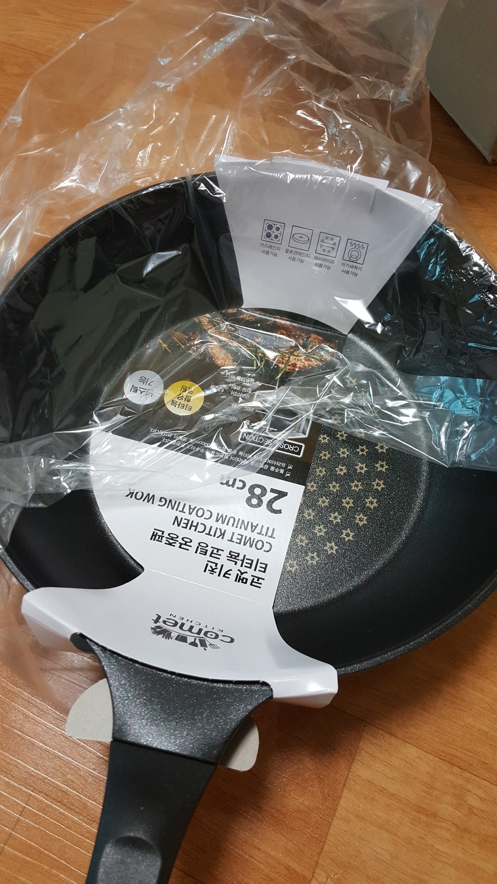 코멧 키친 티타늄코팅 궁중팬 리뷰후기
