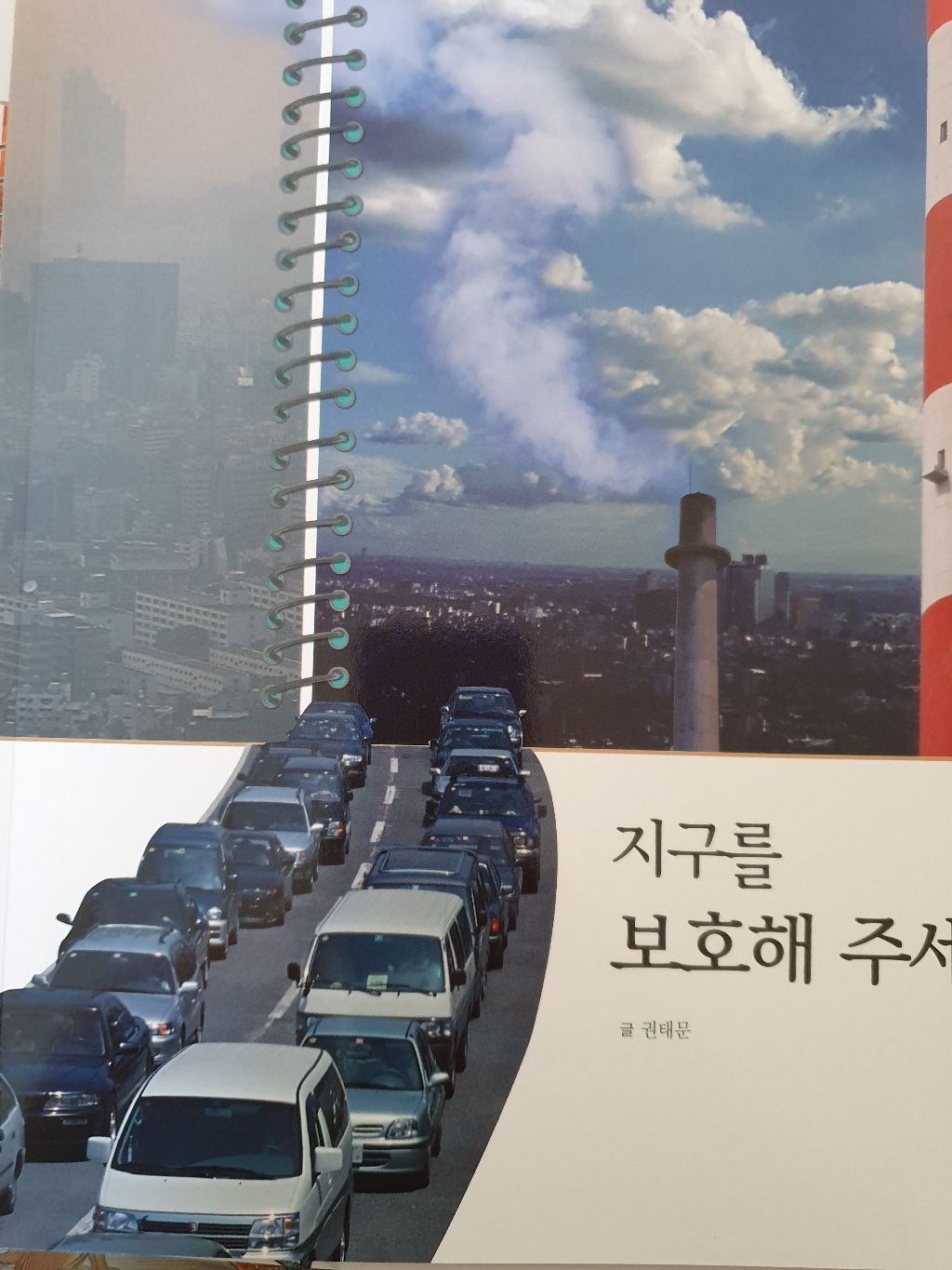 원리친구 과학동화 전50권