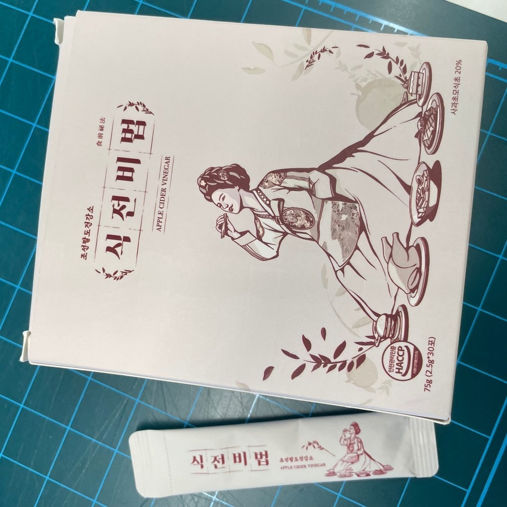 식전비법 당질 유기산영양제 식초환 사과초모식초 애플사이다비니거 고함량유기산