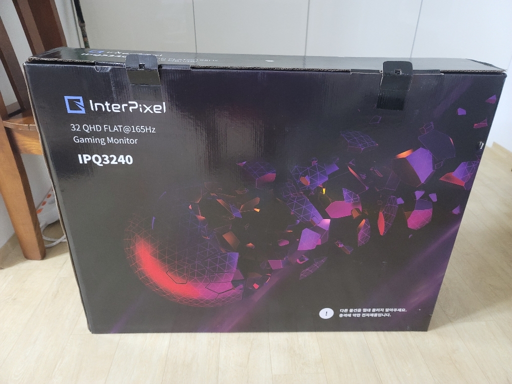 인터픽셀 QHD 평면 165Hz 게이밍 모니터