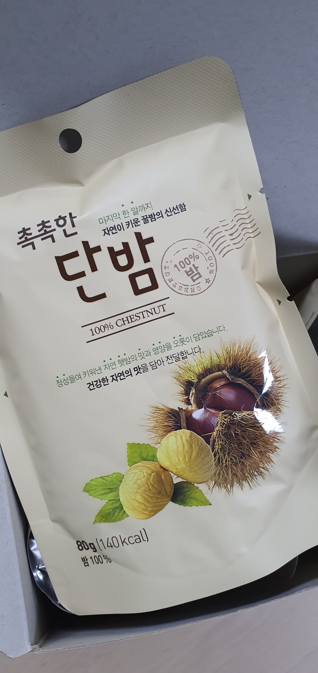 자연루 촉촉한 단밤