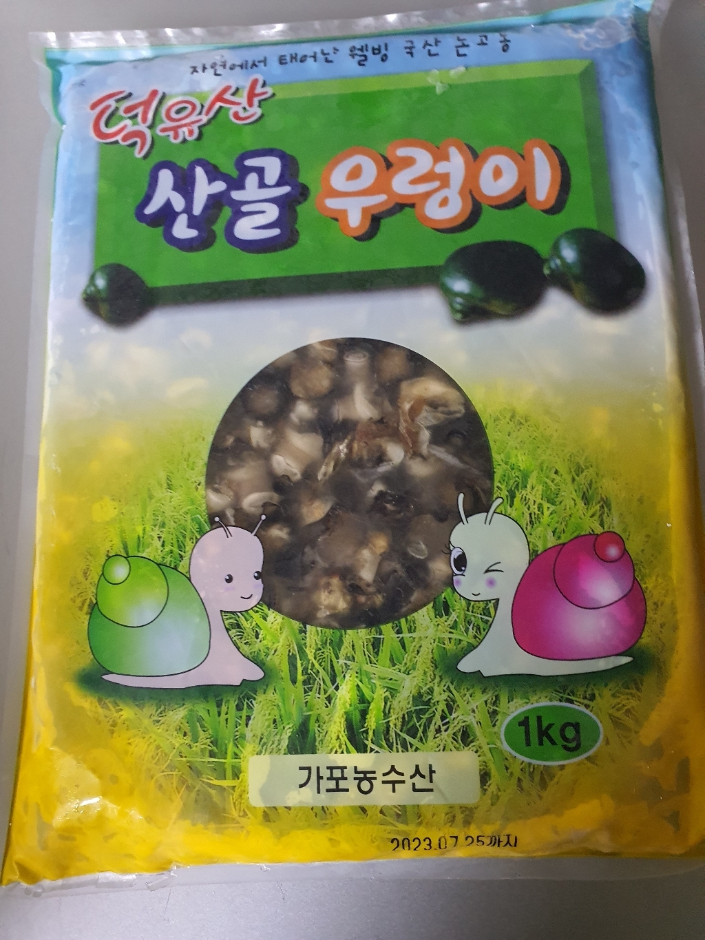 [덕유산 산골우렁이] 국산 논우렁이살   생산자 직판 리뷰후기