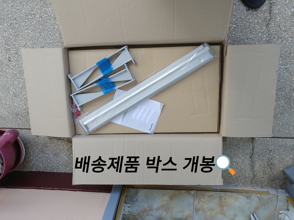 하드웰 시스템 선반 2단 리뷰후기