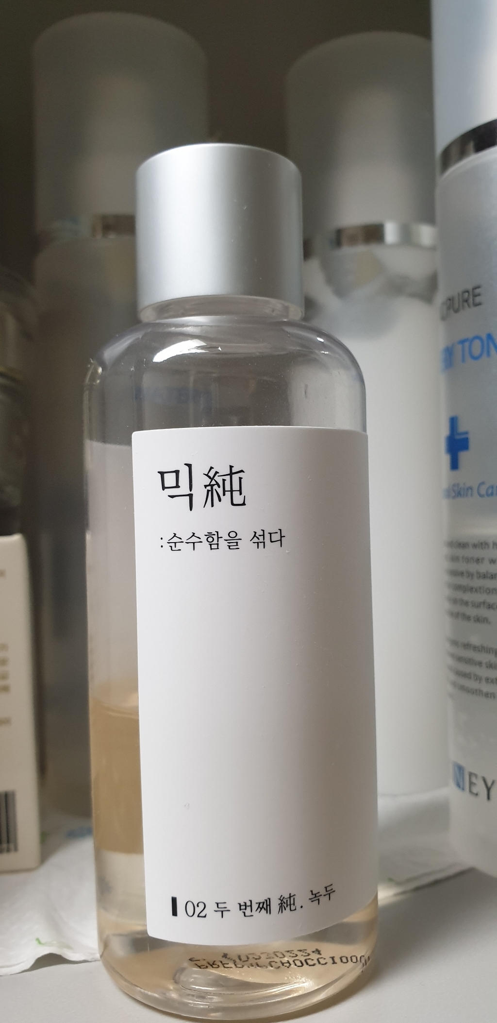 믹순 녹두 에센스 리뷰 후기
