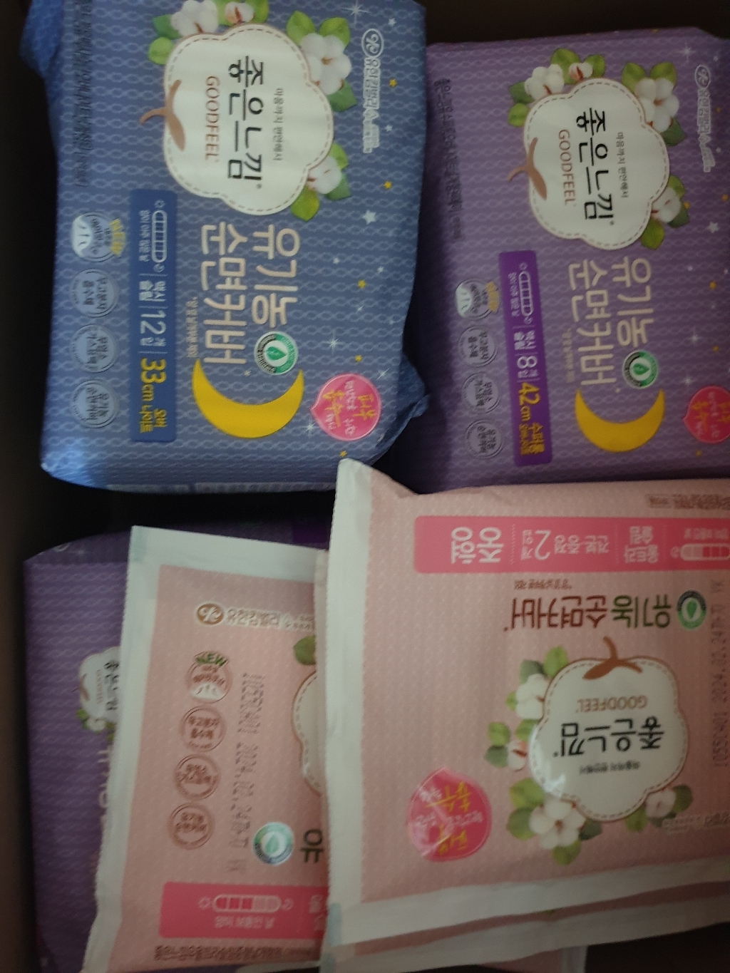 좋은느낌 유기농 순면커버 뉴 오버나이트 날개형