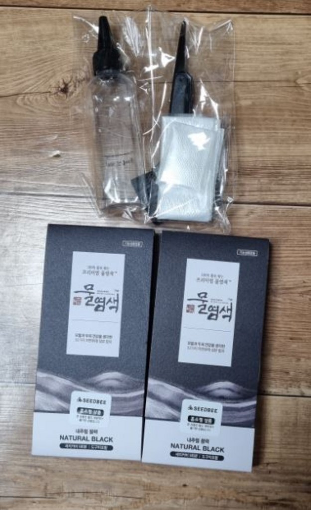 씨드비 100프로 프리미엄 물염색 수작 10개