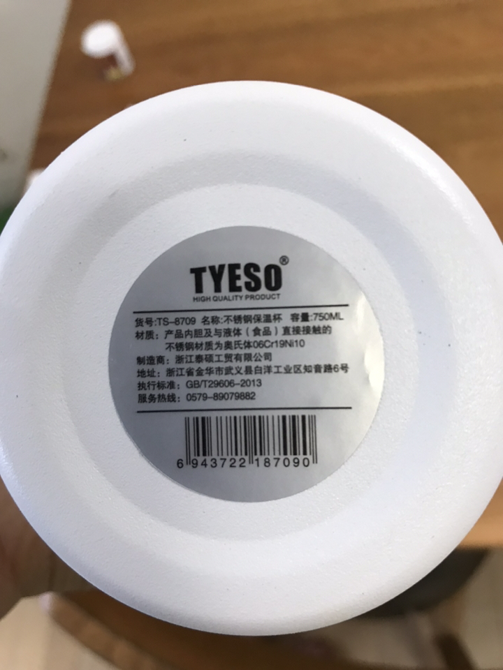 TYESO 진공단열 스포츠 보틀 텀블러