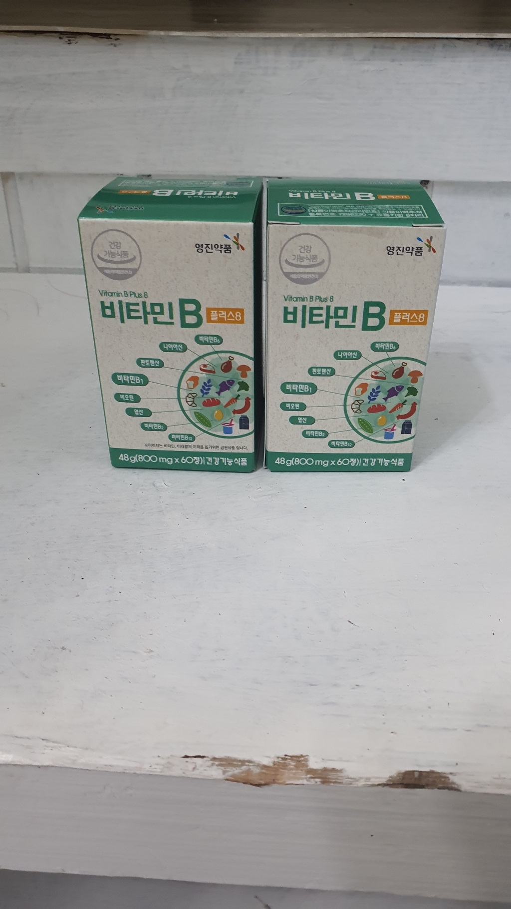 영진약품 비타민B 플러스8 리뷰후기