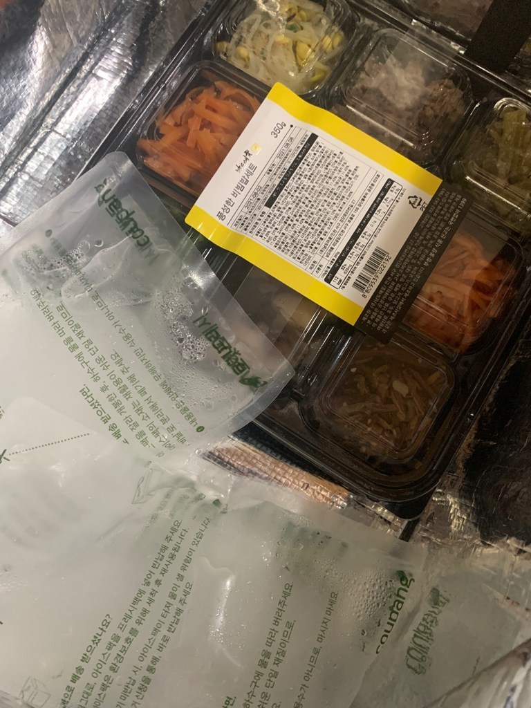 남도애꽃 풍성한 비빔밥세트 리뷰후기