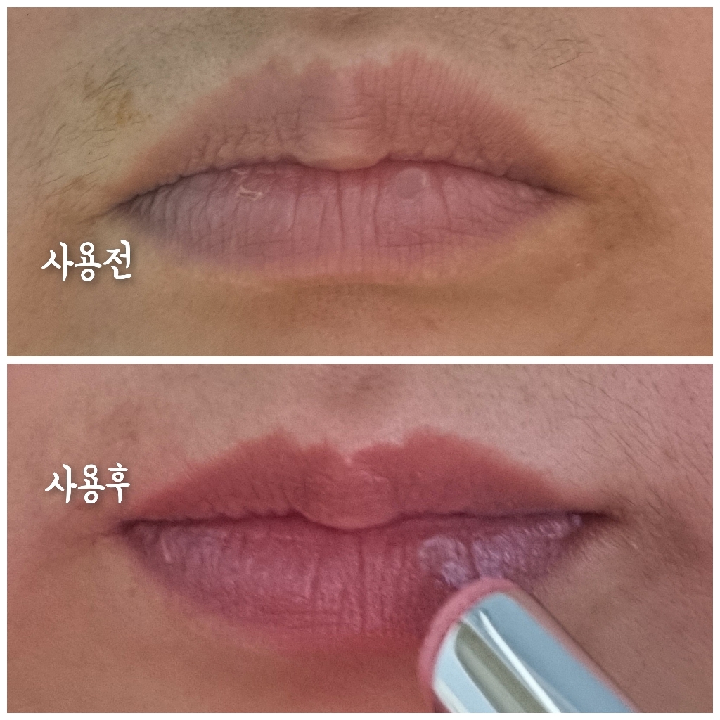 아임유니 에센스 리차지 립밤 리뷰후기