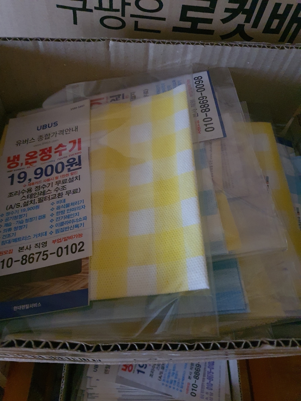 접착식 투명 OPP 포장 봉투 리뷰후기