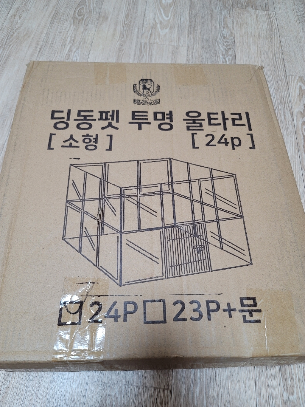 딩동펫 반려동물 울타리 소형