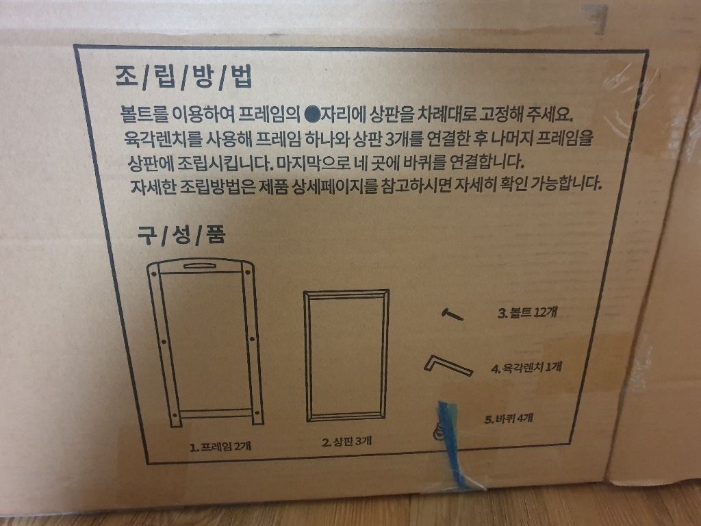 리빙숲 이동식 트리 3단