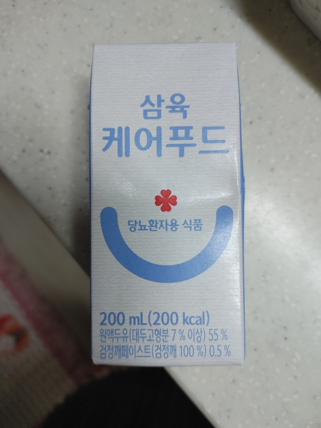 삼육 케어푸드 환자용 식사대용 당뇨 x24개 마스크2개