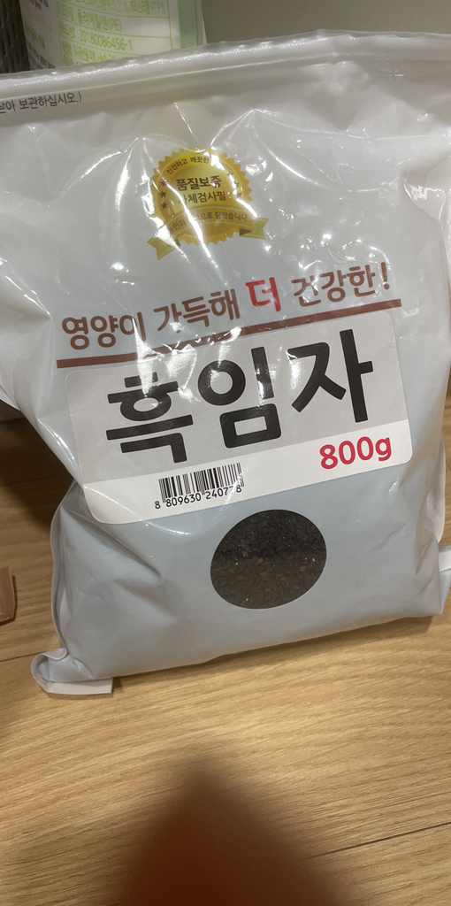 대한농산 흑임자 리뷰후기