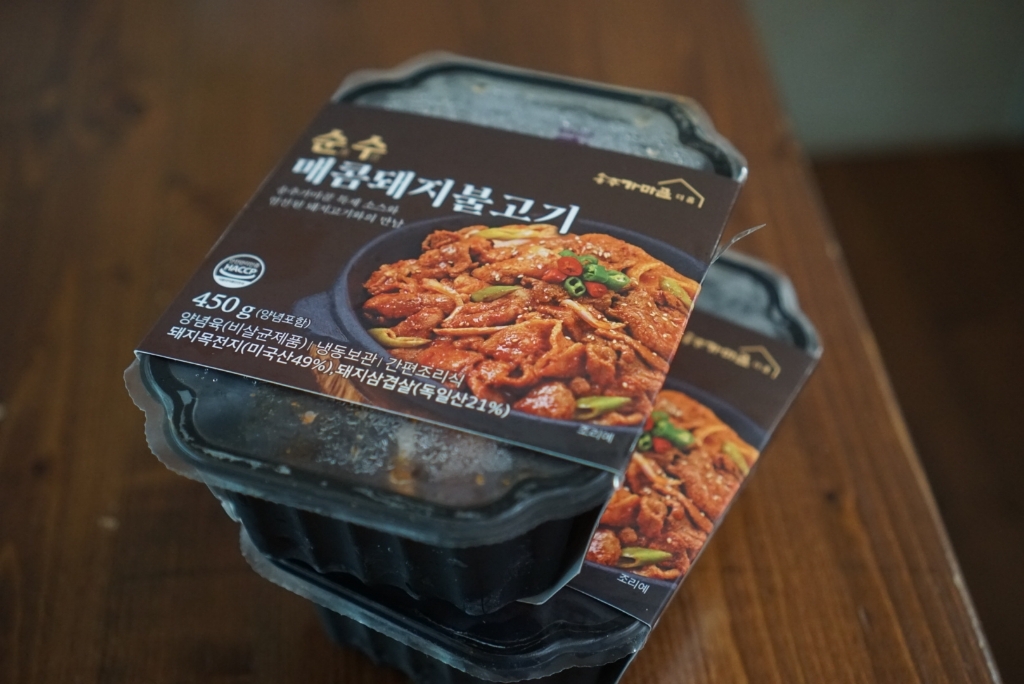 송추가마골 순수 매콤 돼지불고기 리뷰후기