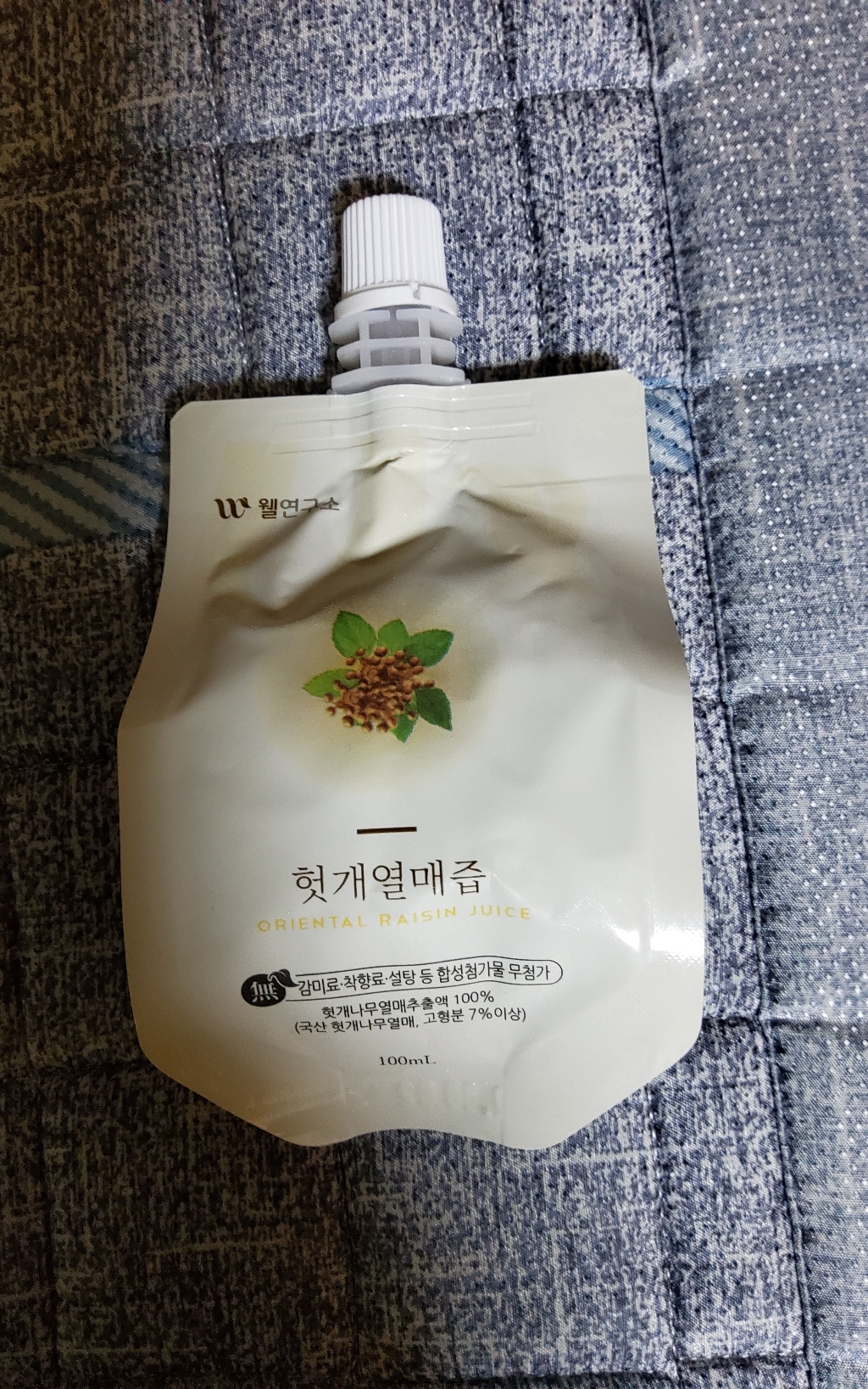 웰연구소 헛개열매즙 리뷰후기