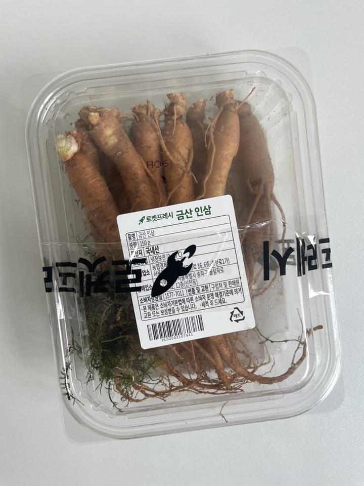 금산 인삼