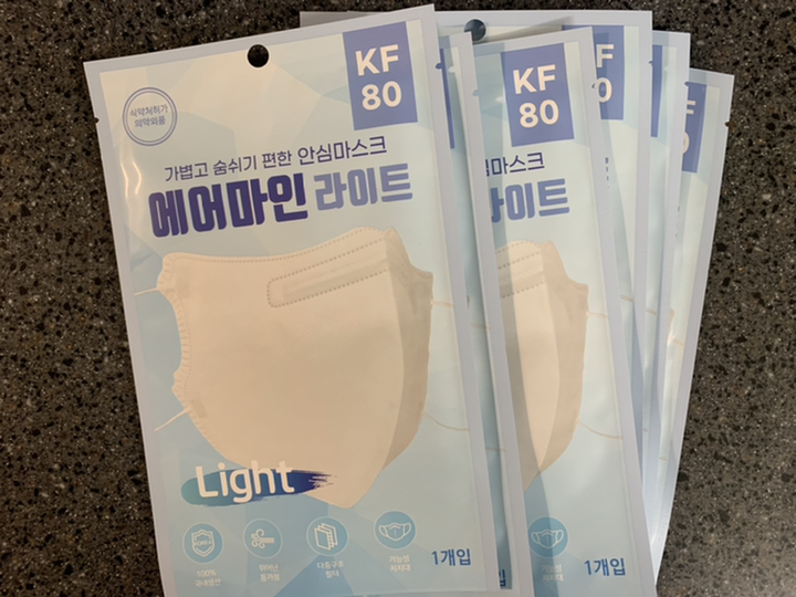 에어마인 새부리형 안심 마스크 라이트 대형 KF80