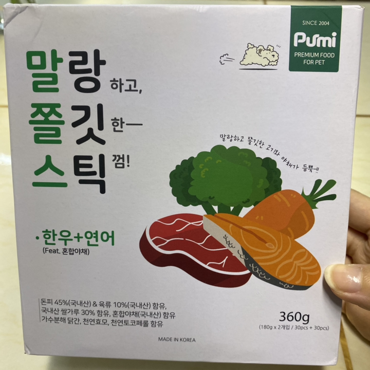 푸르미 강아지 말랑 쫄깃 스틱 리뷰 후기