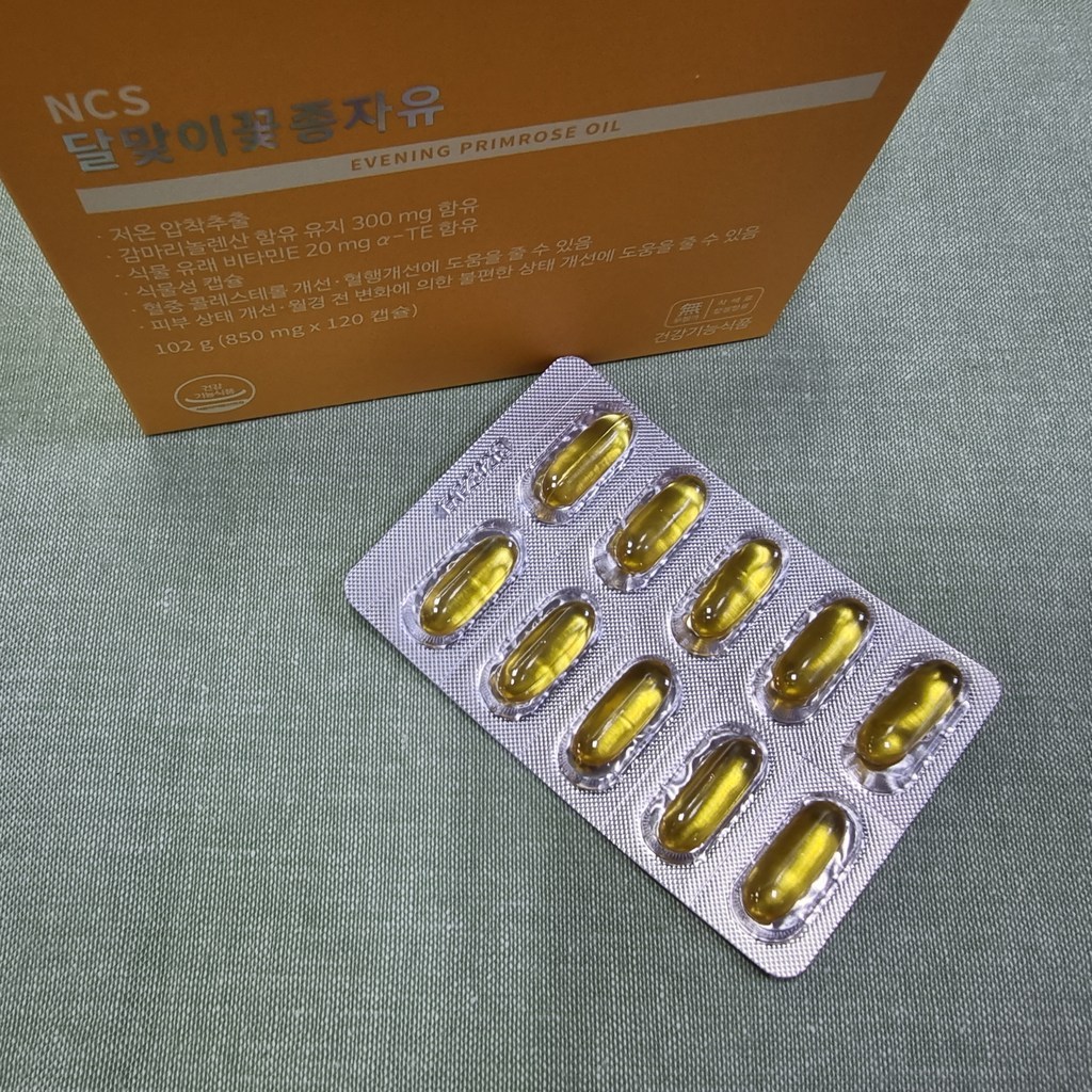 뉴트리코어 달맞이꽃종자유