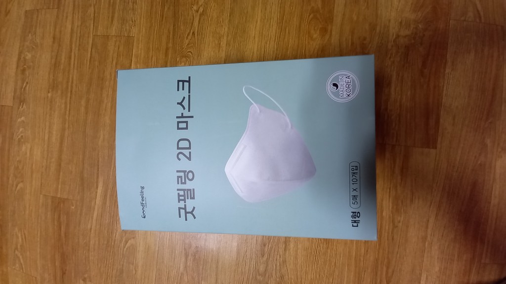 굿필링 전색상인증 KF-AD 숨쉬기편한 새부리형 컬러마스크 각 50매 7종 리뷰후기